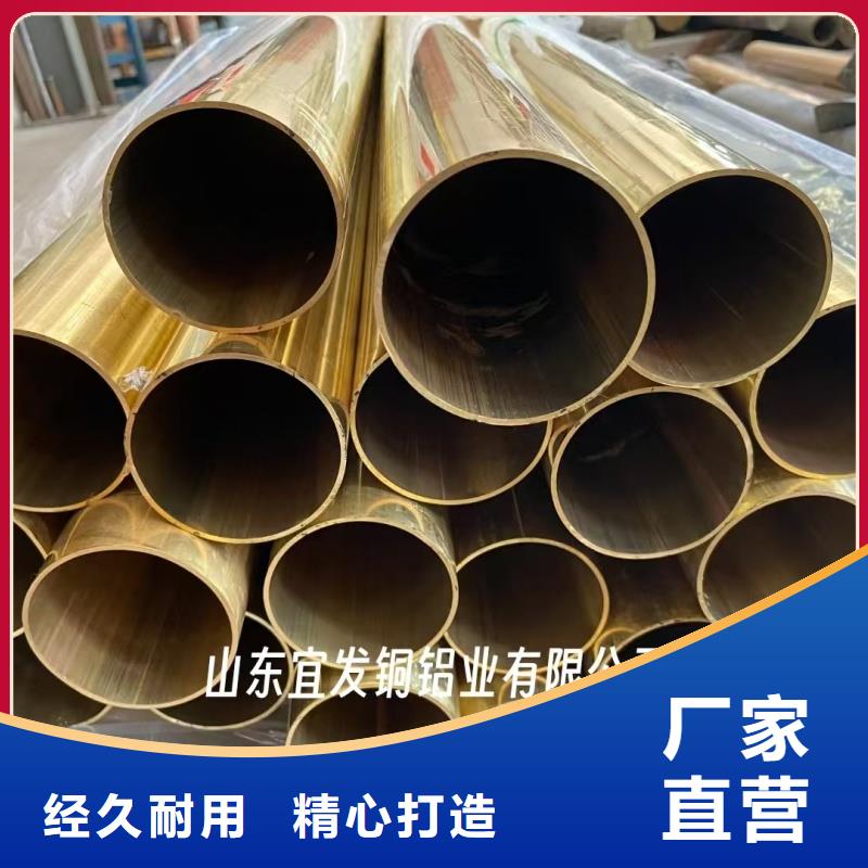 大口徑紫銅管【修飾詞