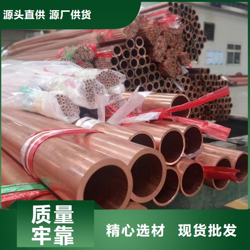 紫銅管實拍展現(xiàn)