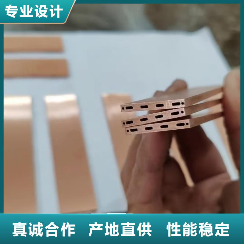 制冷紫銅管【修飾詞