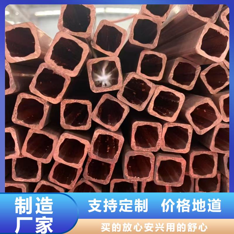 紫銅管專(zhuān)業(yè)按需定制