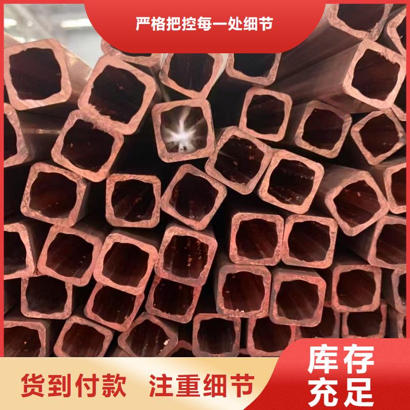 紫銅管品牌專營