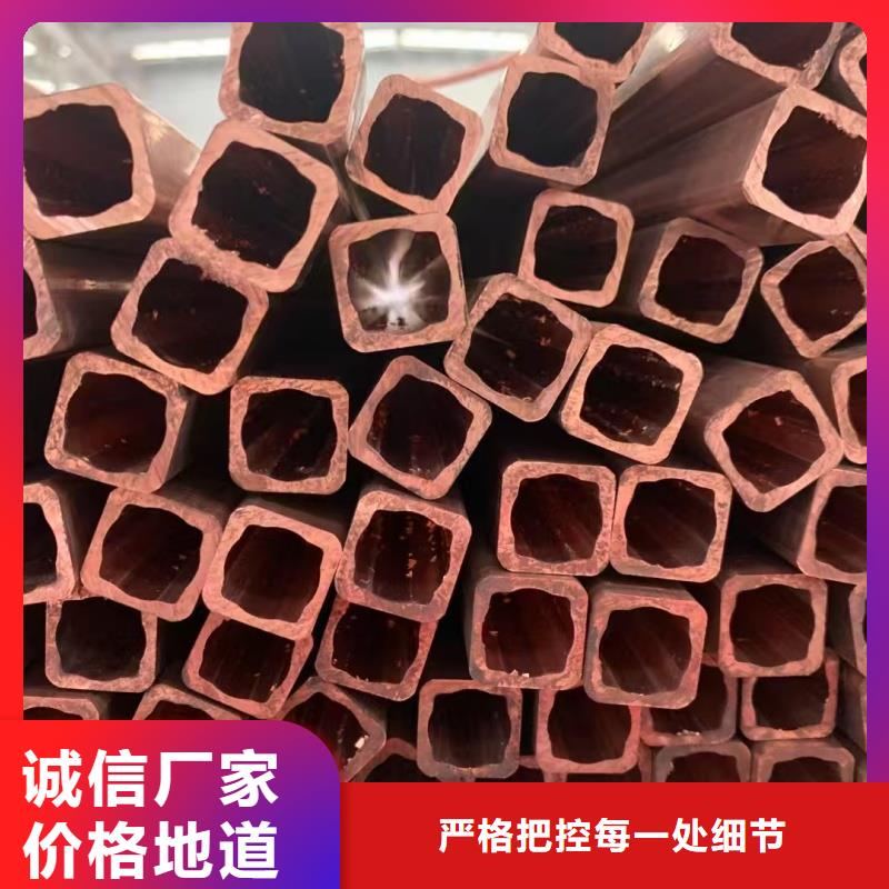 制冷紫銅管【修飾詞