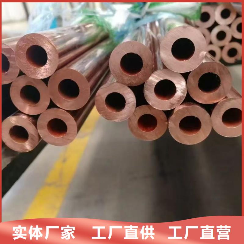 紫銅管供貨及時(shí)