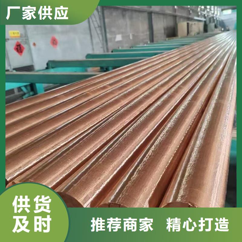 紫銅管實(shí)力才是硬道理