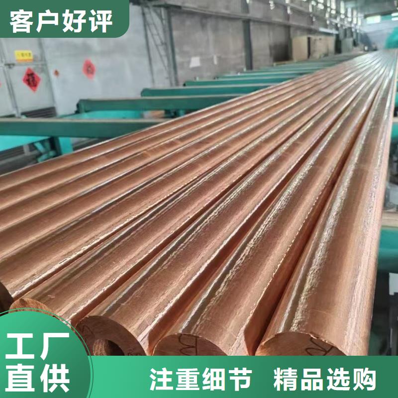 紫銅管敢與同行比質量