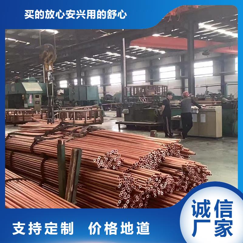 紫銅管廠家了解更多選宜發(fā)