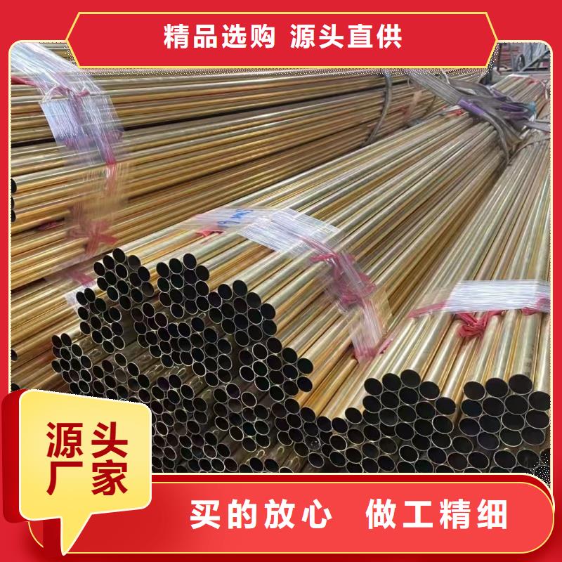 硬態(tài)紫銅管【修飾詞