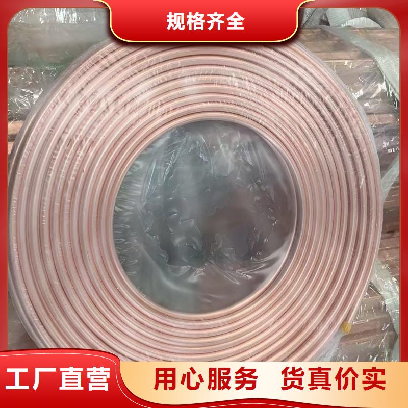 紫銅管老客戶鐘愛
