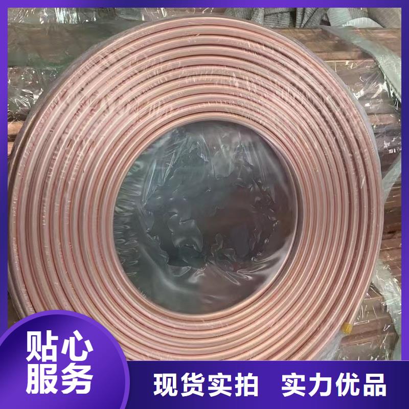 薄壁紫銅管【修飾詞