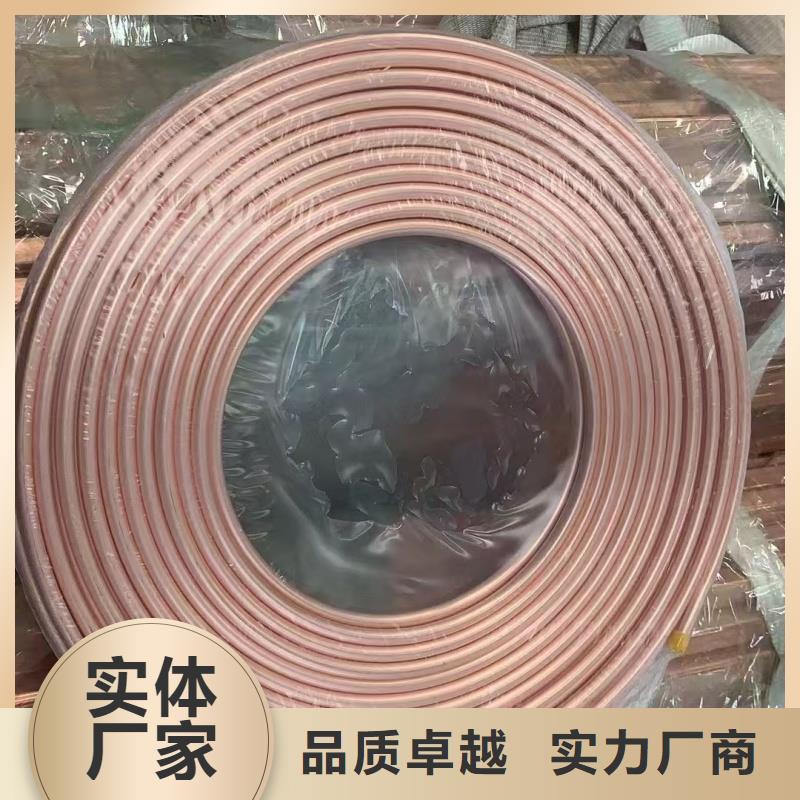 紫銅管經(jīng)驗豐富質(zhì)量放心
