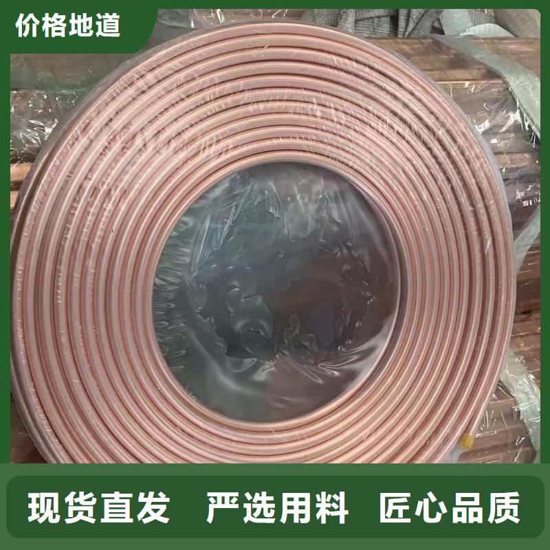 紫銅管貨源直供