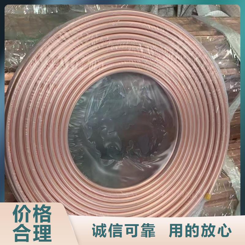 紫銅管盤管【修飾詞