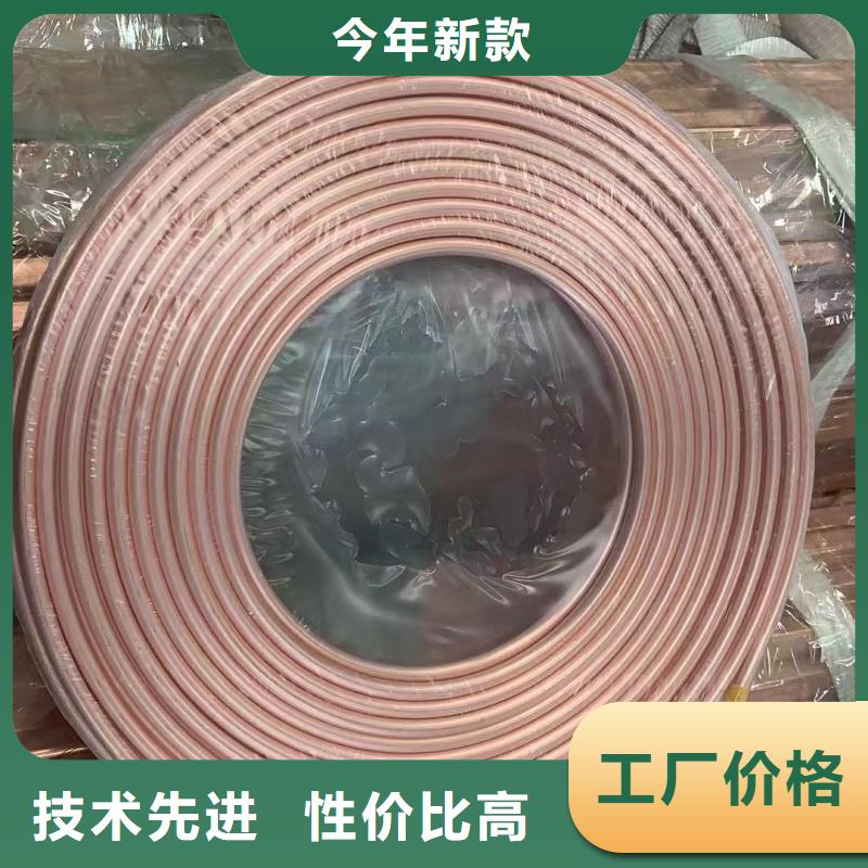 紫銅管大廠家實(shí)力看得見(jiàn)