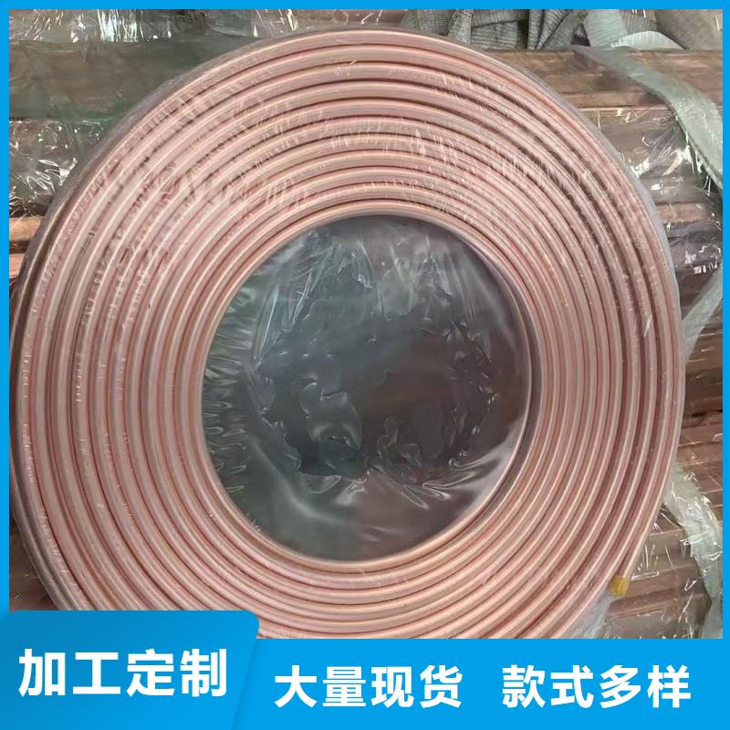 紫銅管物流配送