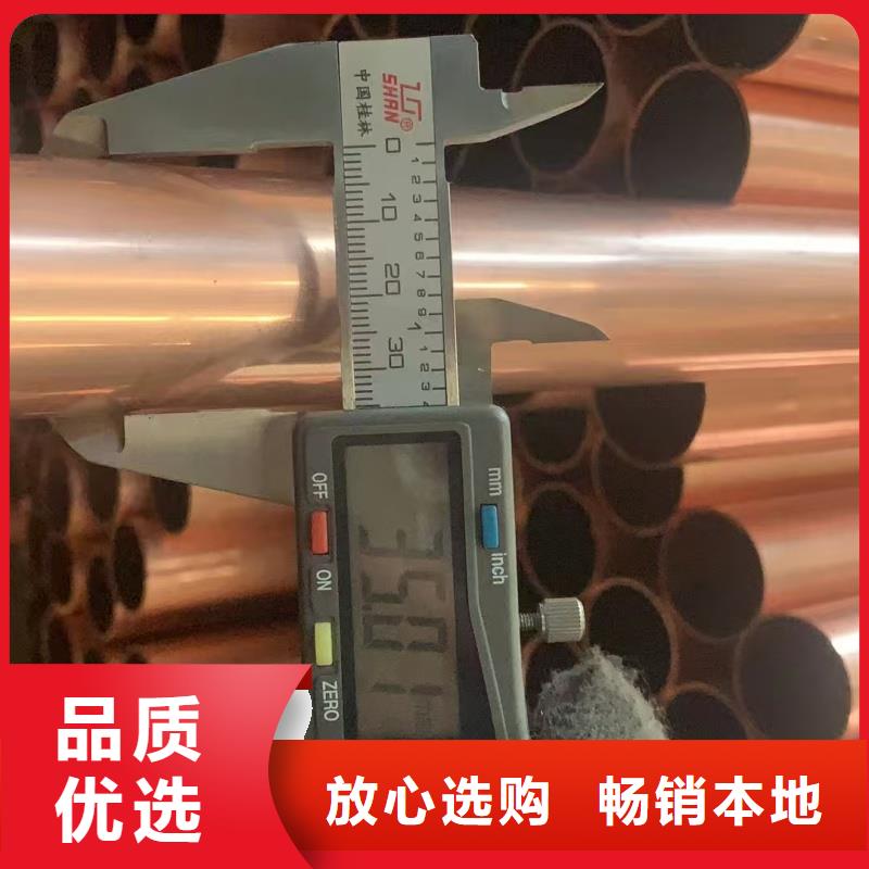 內(nèi)螺紋紫銅管【修飾詞