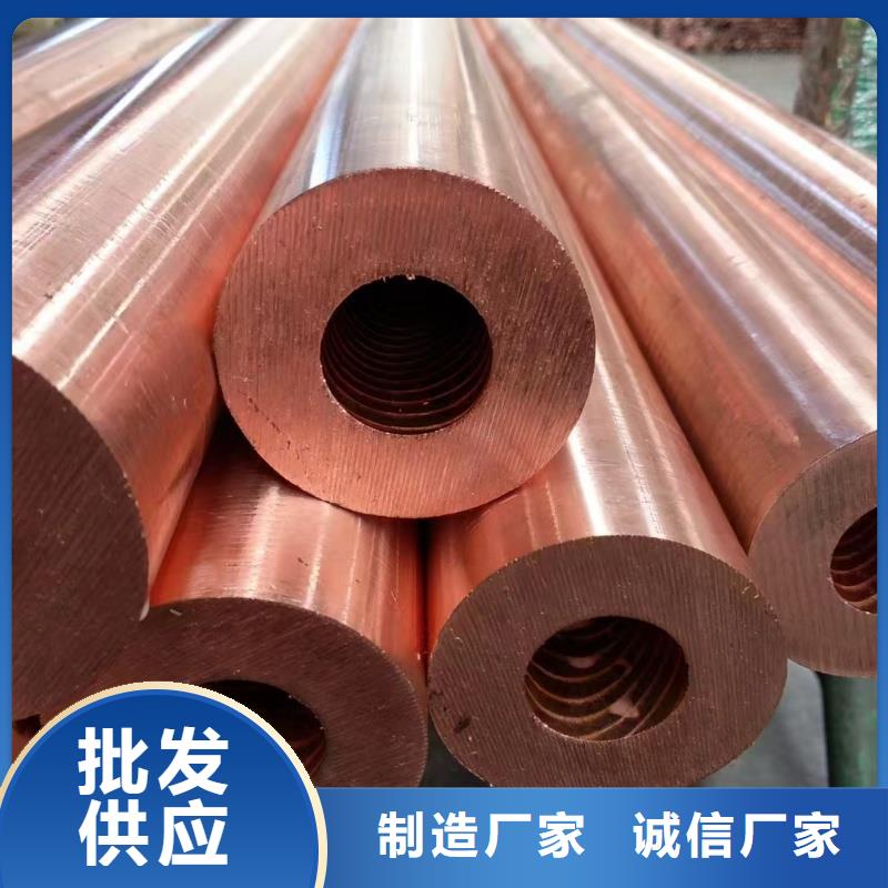 紫銅管廠家安裝選宜發(fā)