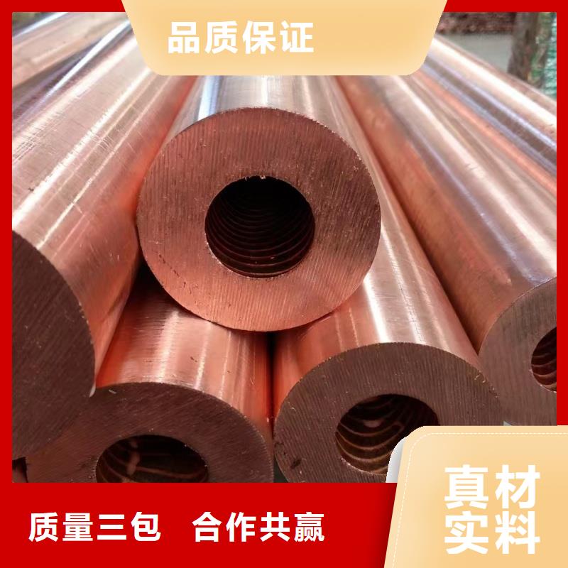 紫銅管廠家