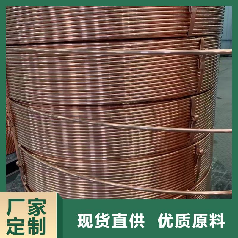 包塑紫銅管【修飾詞