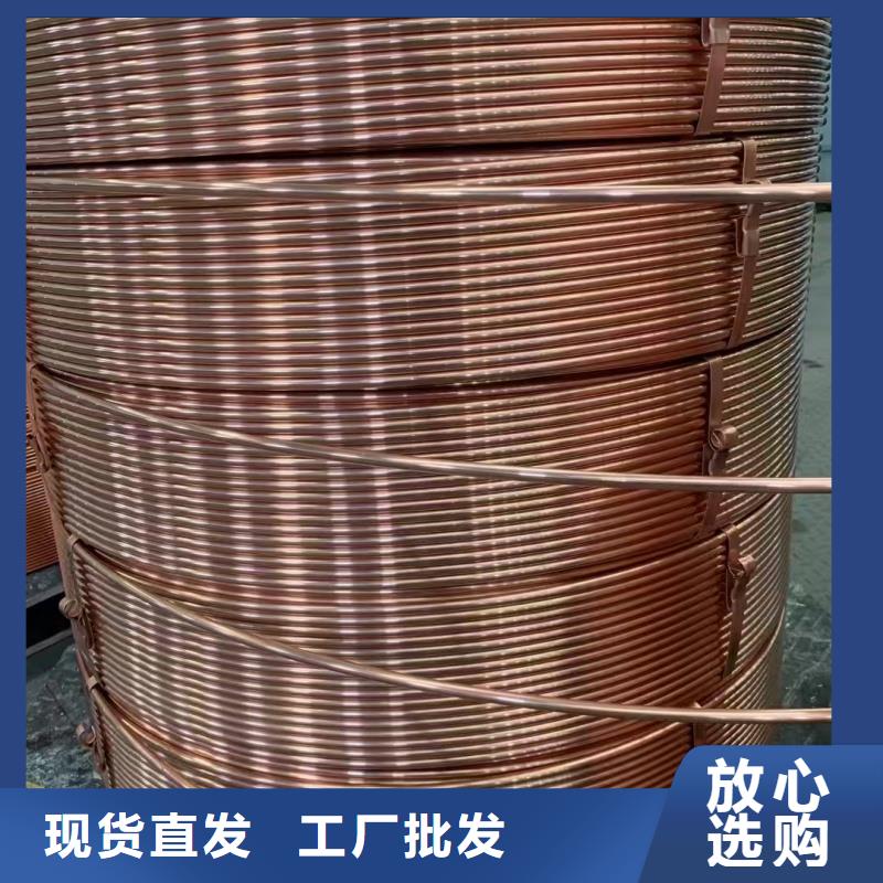 紫銅管質(zhì)量?jī)?yōu)選