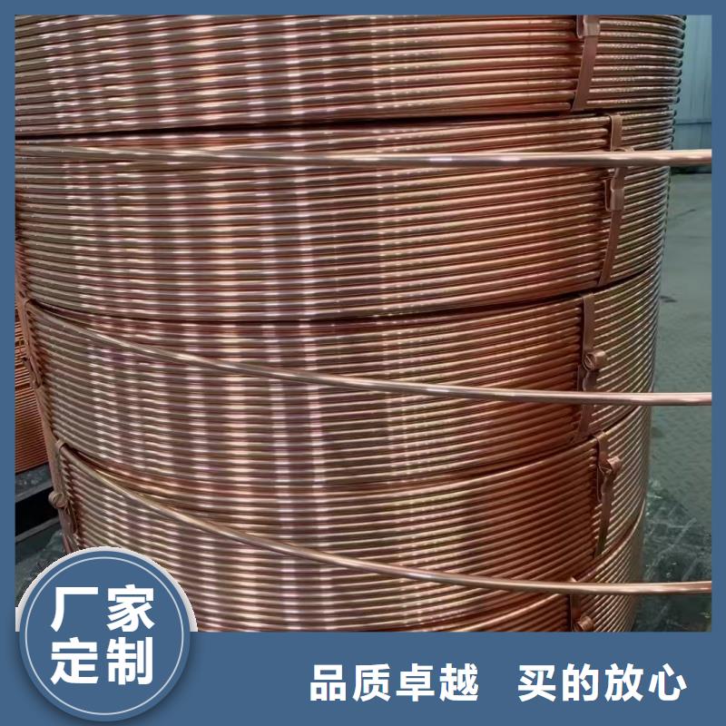 紫銅管有實(shí)力有經(jīng)驗(yàn)