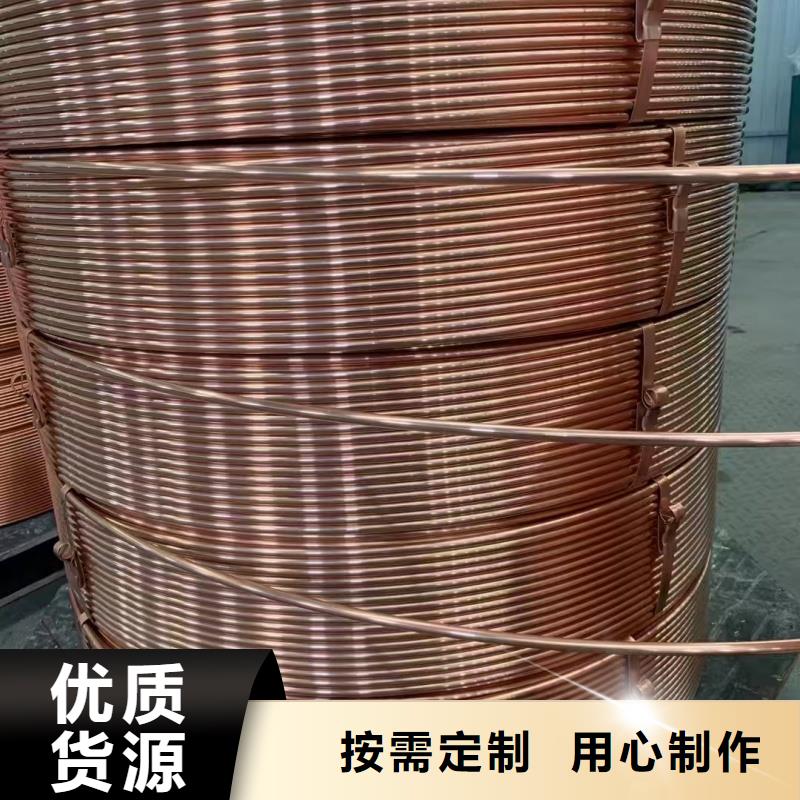 紫銅管質(zhì)量牢靠