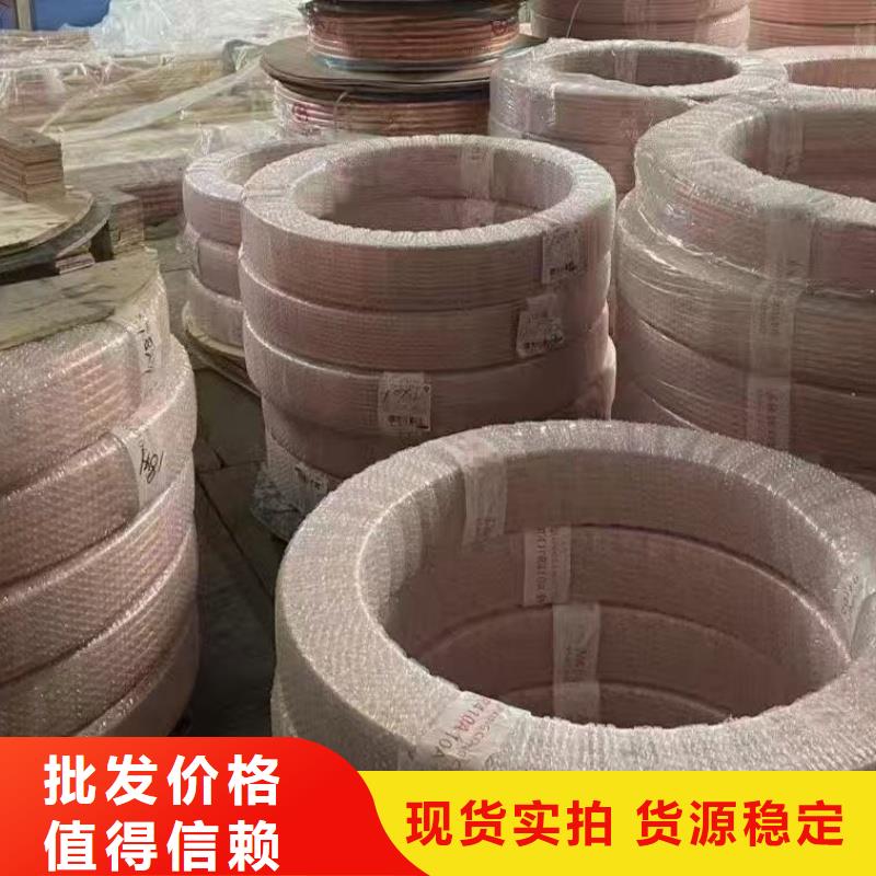 紫銅盤管【修飾詞