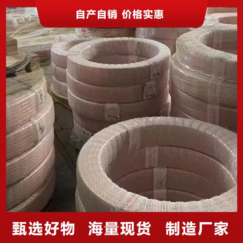 紫銅管選擇我們沒錯(cuò)