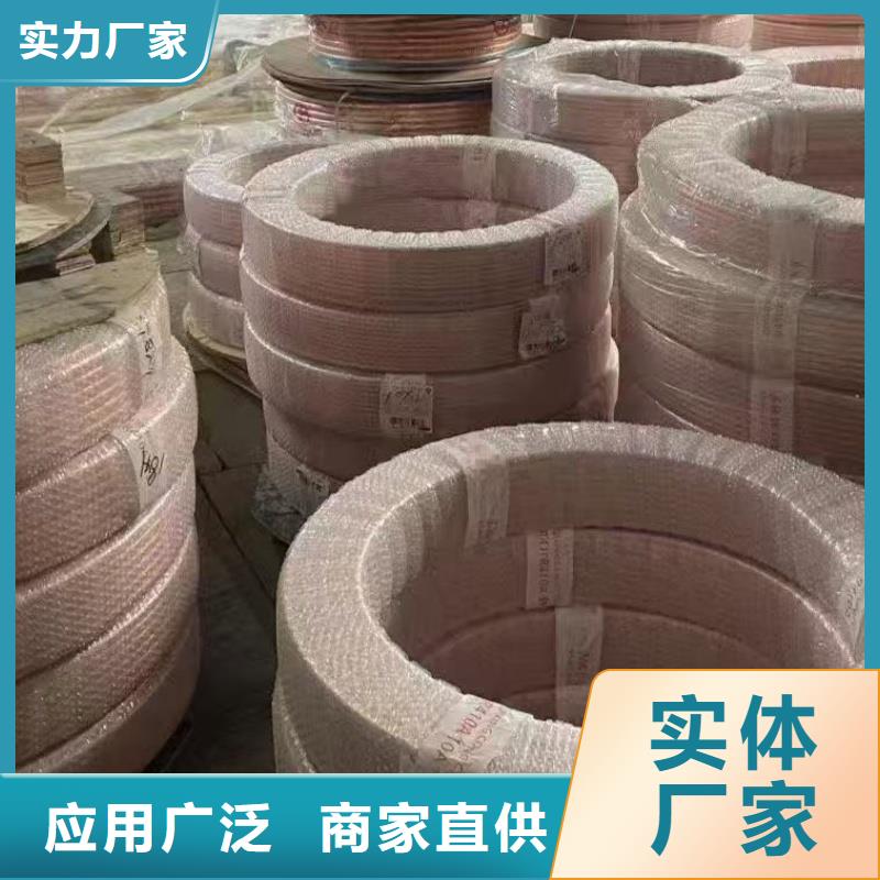 薄壁紫銅管【修飾詞