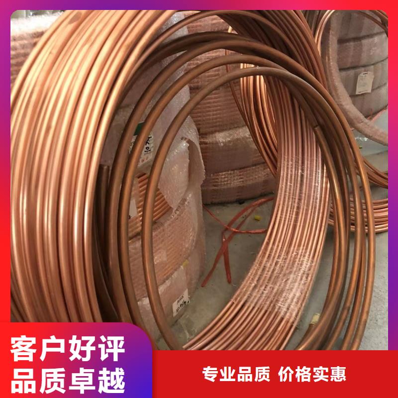 紫銅管廠家選宜發(fā)