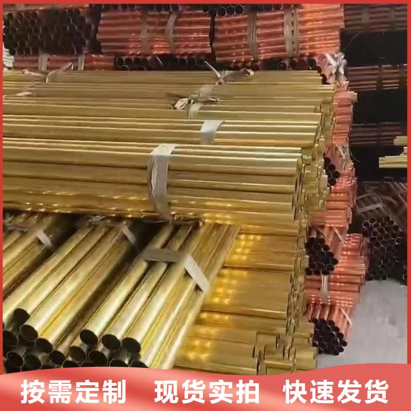 硬態(tài)紫銅管【修飾詞