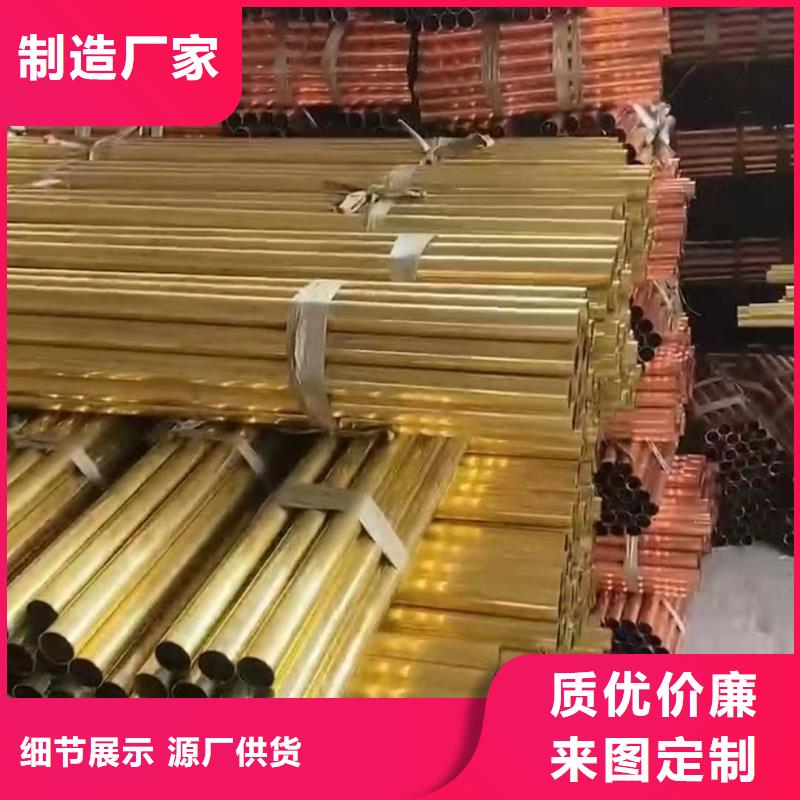 紫銅管廠家工藝先進(jìn)