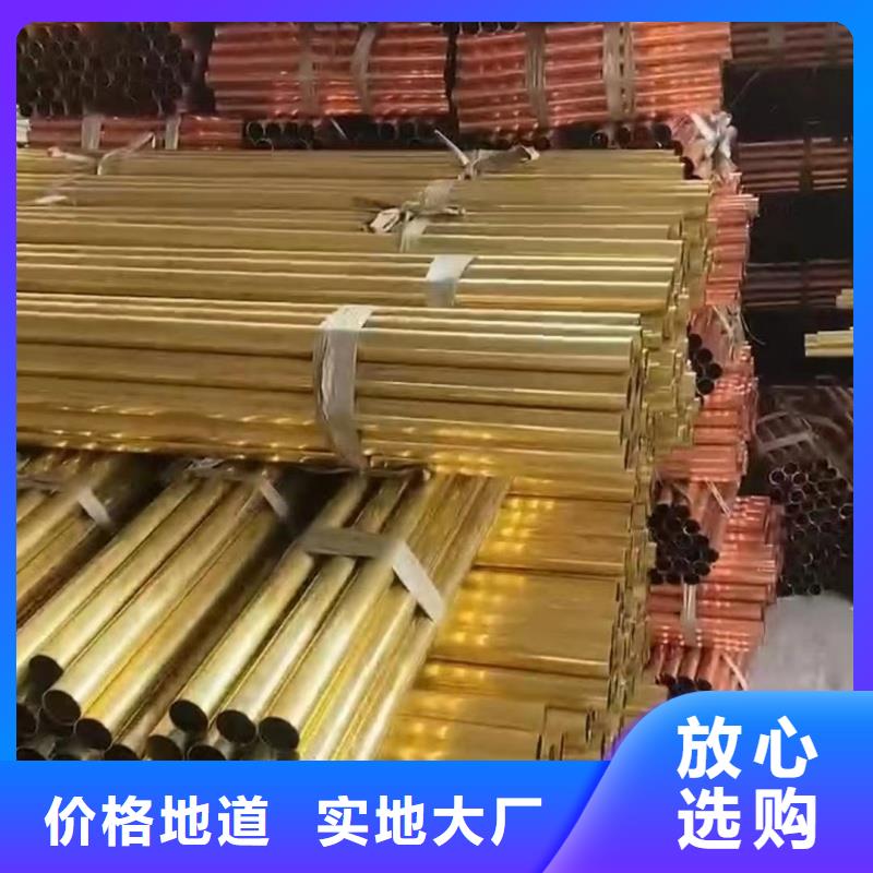 紫銅管品質(zhì)信得過