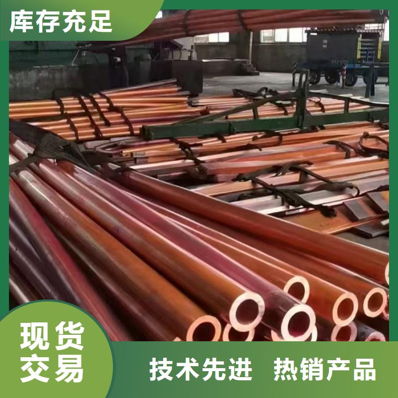 紫銅管可接急單