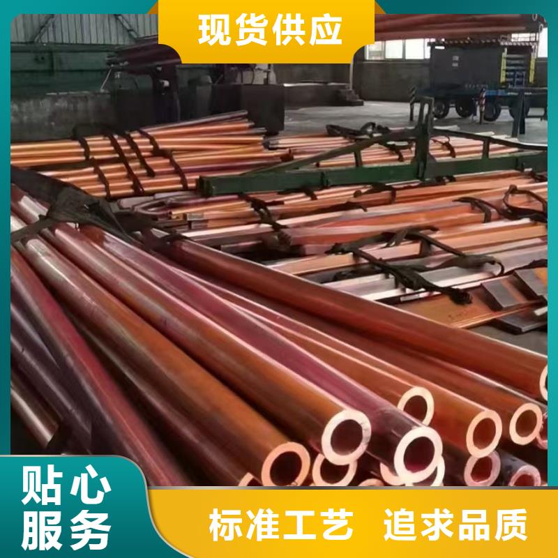 大口徑紫銅管【修飾詞