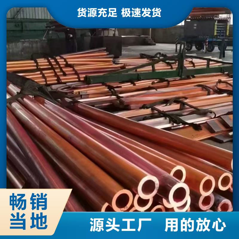紫銅管優(yōu)選貨源