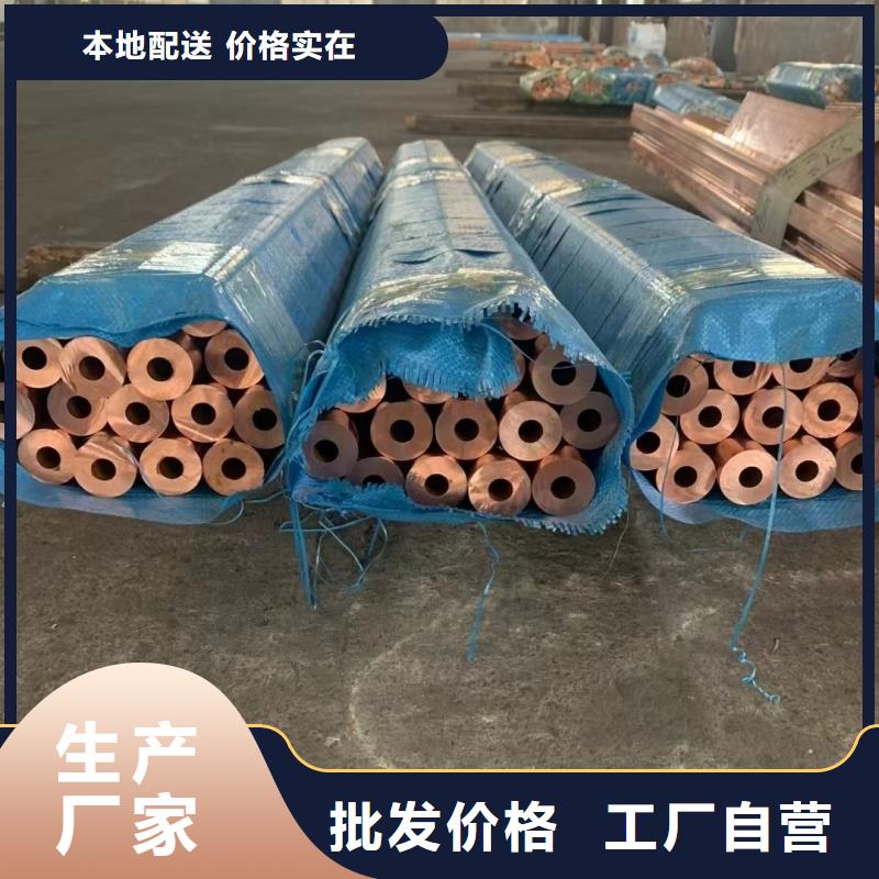 制冷紫銅管【修飾詞
