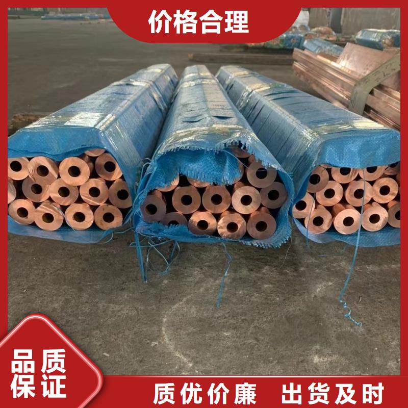內螺紋紫銅管【修飾詞