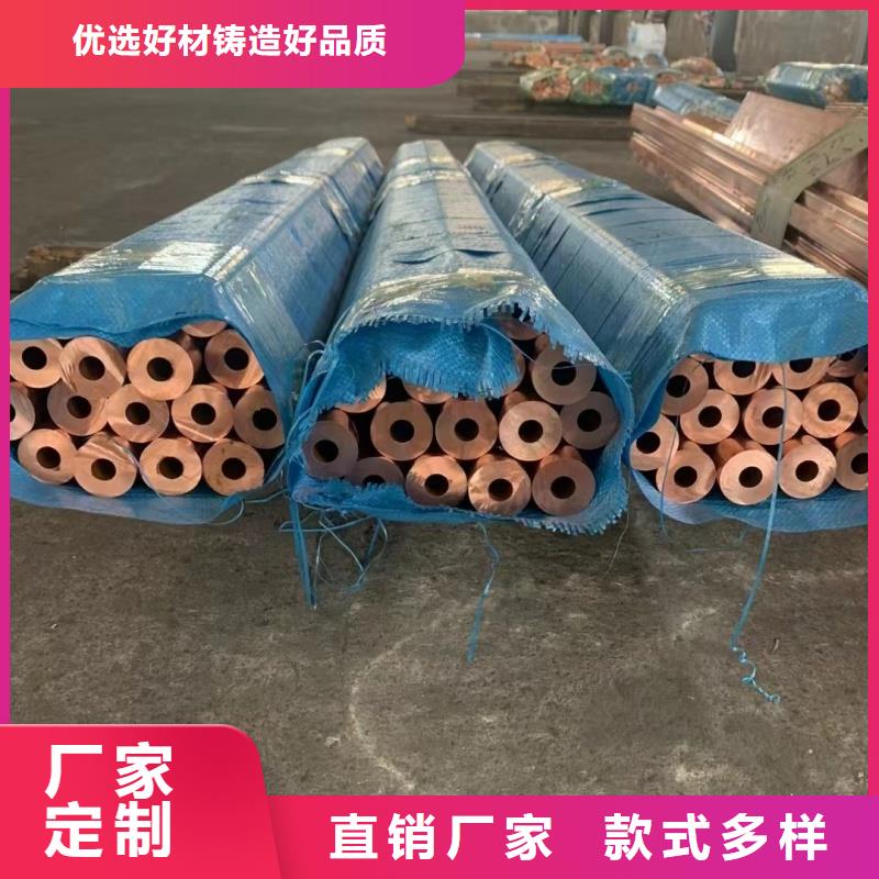 紫銅管在線報價選宜發(fā)