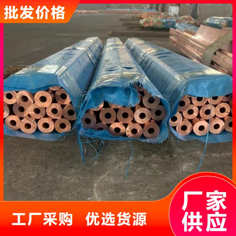 紫銅盤管【修飾詞