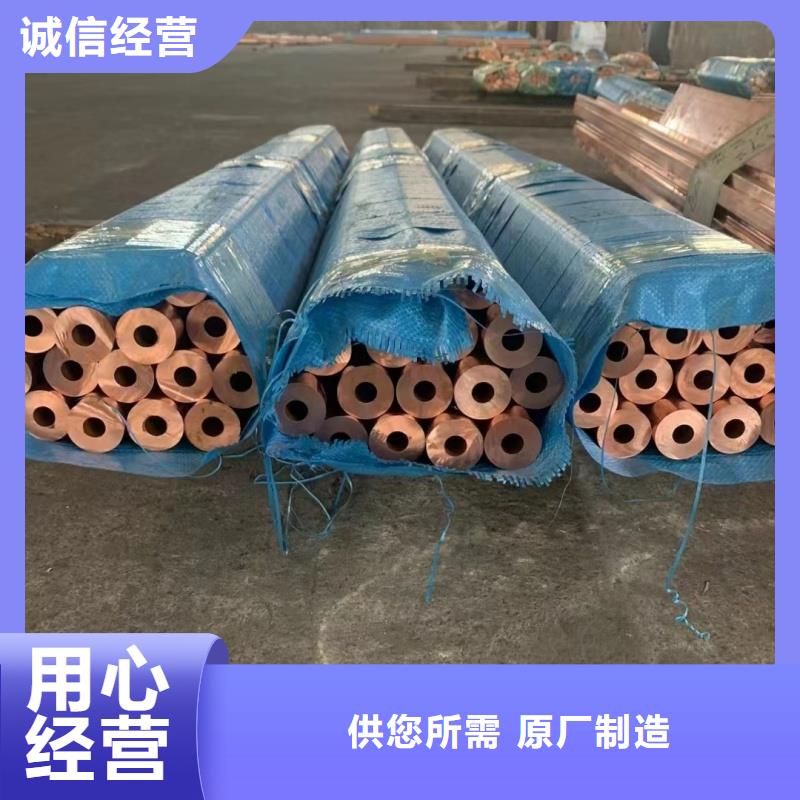 硬態(tài)紫銅管【修飾詞