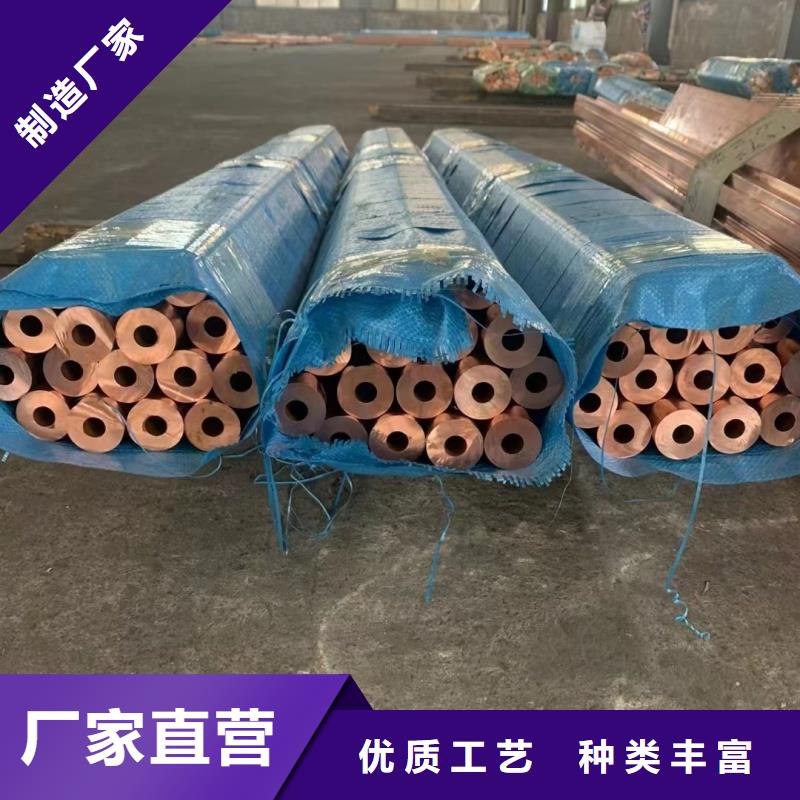 紫銅管質(zhì)量優(yōu)選