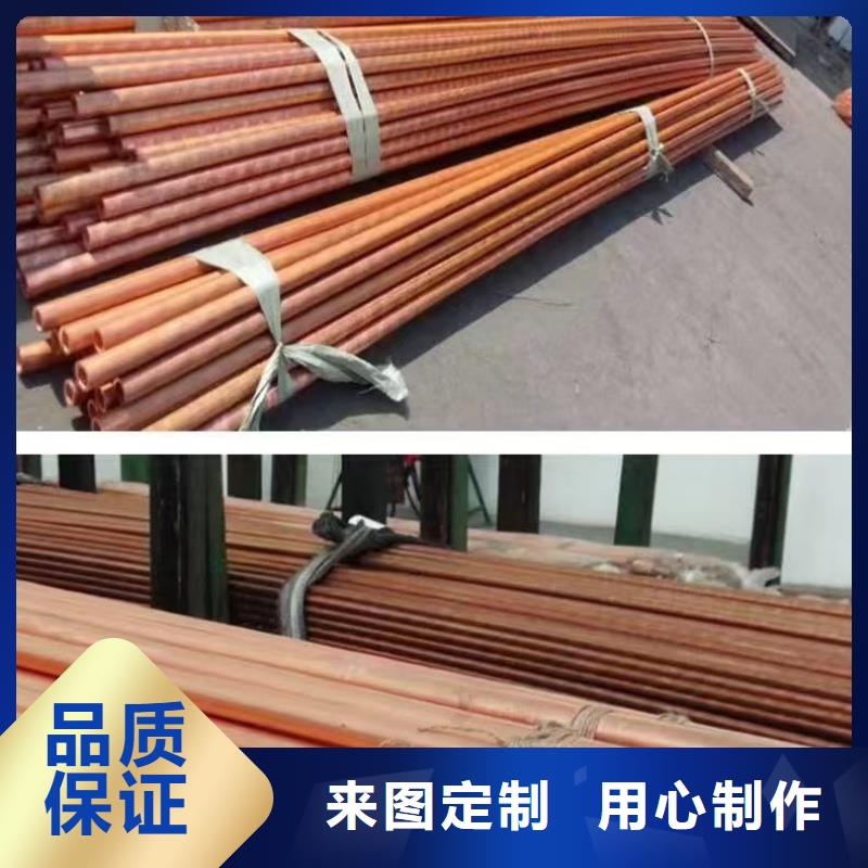 紫銅管用心細(xì)節(jié)