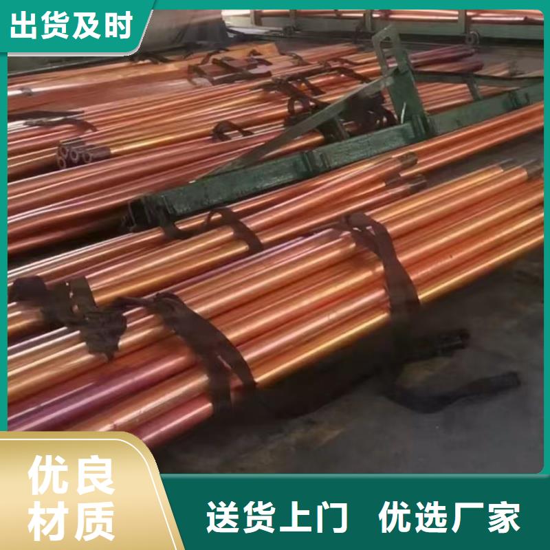 小口徑紫銅管【修飾詞