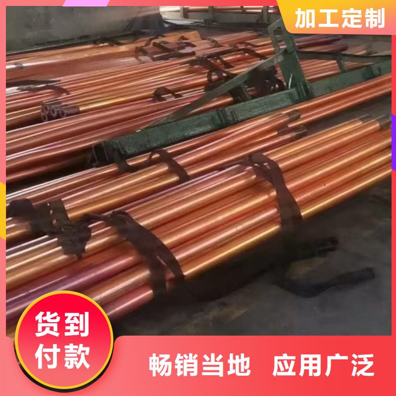 包塑紫銅管【修飾詞