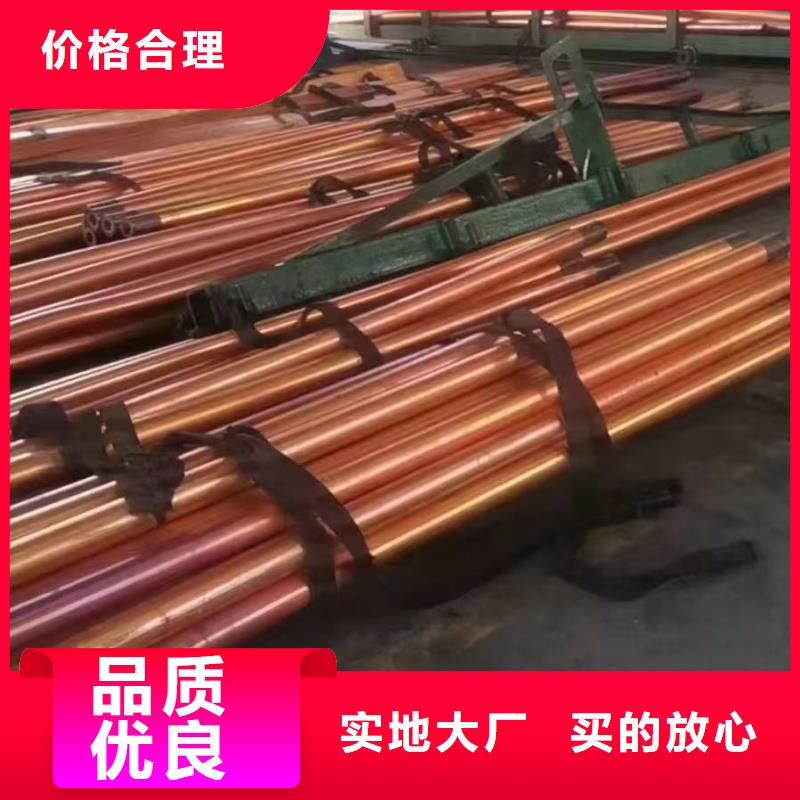 紫銅管大廠生產(chǎn)品質(zhì)