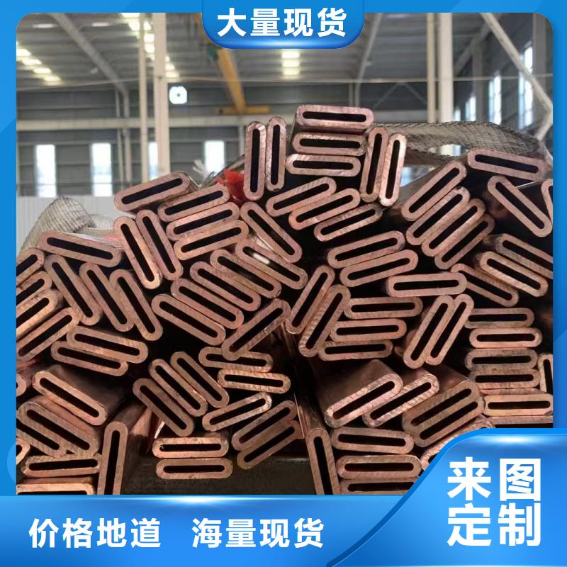 紫銅管現貨滿足大量采購