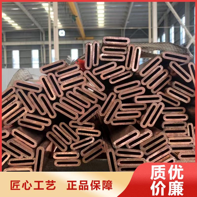 制冷紫銅管【修飾詞