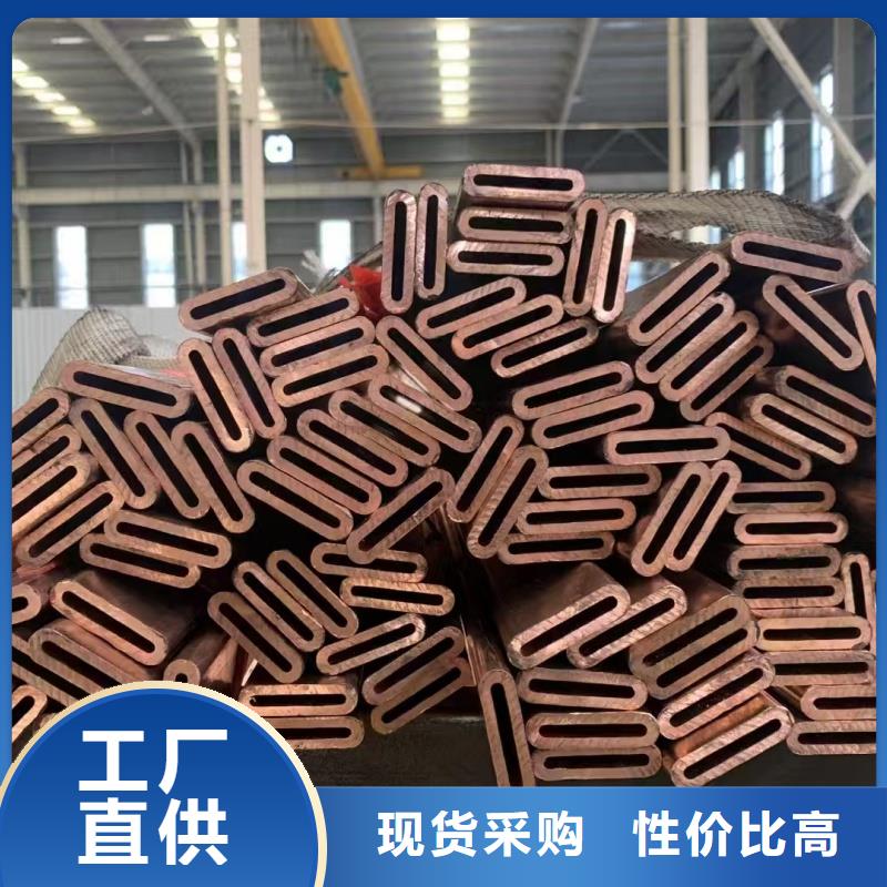 紫銅管價格多少錢一公斤定制選宜發(fā)