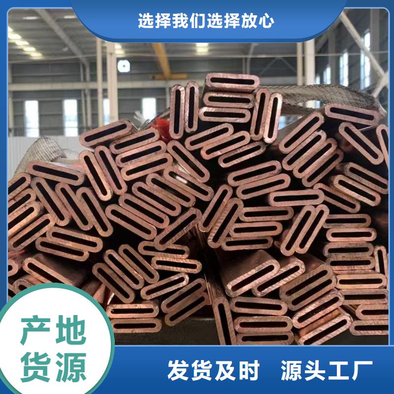 大口徑紫銅管【修飾詞