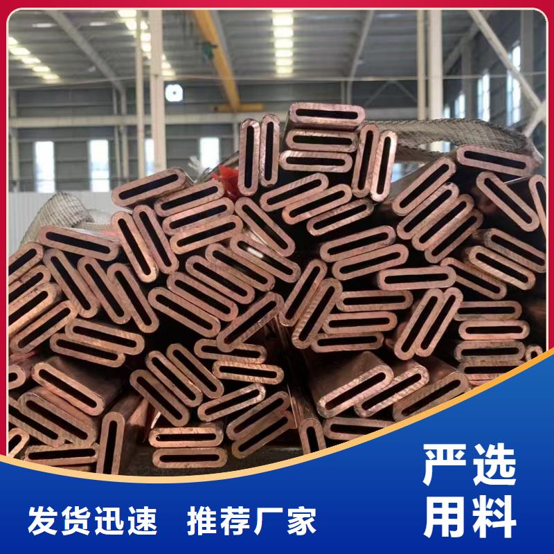 紫銅蚊香盤管【修飾詞